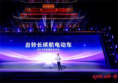 超燃！臺鈴在長城上驚艷全球