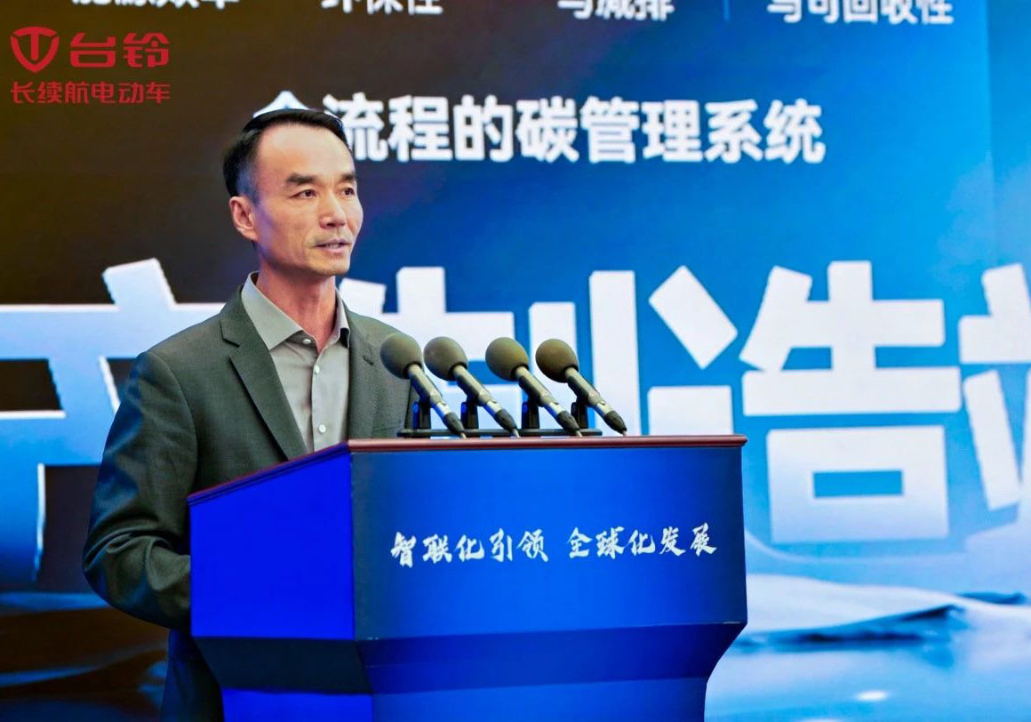 智聯(lián)無碳未來！臺鈴全球首發(fā)電動車全生命周期碳管理系統(tǒng)